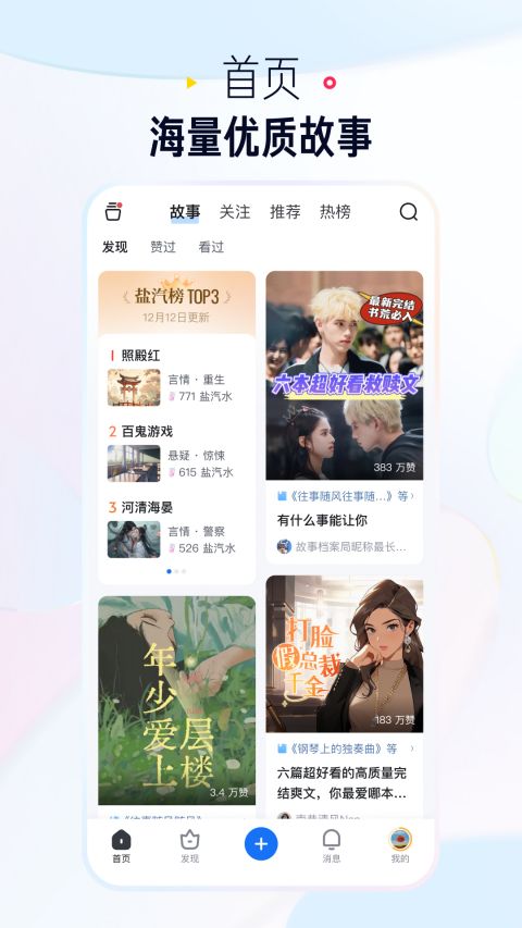 截图4